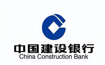 钟楼建设银行信用贷款需要什么条件？建行信贷办理流程和注意事项！
