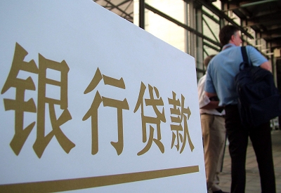 钟楼个人信用贷款额度能贷多少？主要看什么方面？