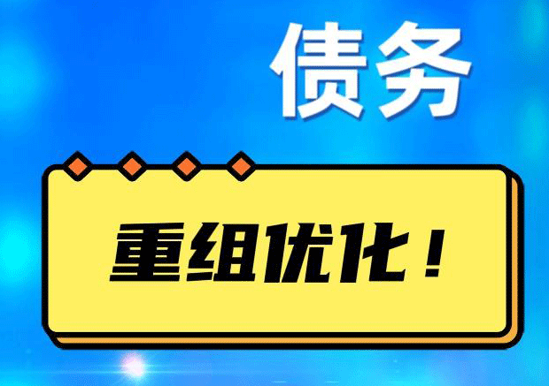 钟楼探索你的公积金贷款潜力：债务整合与贷款机会